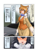 イタリアディンゴ