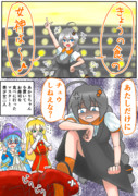 紲星あかりとグルメなマスター２期『美味ぴょい伝説』
