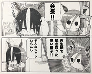 日頃の仕返し-５-