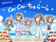 [GIFアニメ] っちゅっちゅっちゅらーら♪