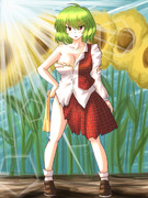 ゴミのくせになかなかやるじゃない・・・