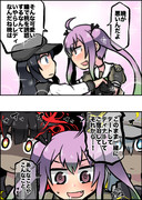 暁と新入りの桃さん