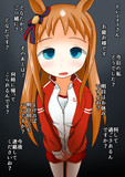 グラスワンダーちゃんに束縛スキルを存分にぶつけられたい