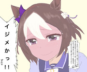 太り気味になったせいで制服のスカートが弾けてしまうスペ