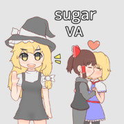 sugar姉貴