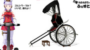ウマ娘と人力車(ゴールドシップ編)【21夏MMDふぇすと展覧会】