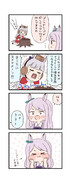 ウマ娘わくわく4コマまんが「予言」