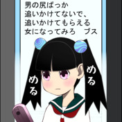 関内 マリア 太郎 ニコニコ静画 イラスト