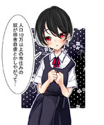 ショートヘア ニコニコ静画 イラスト