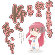 ホームラン ニコニコ静画 イラスト