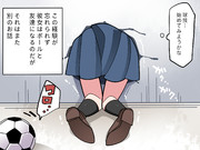 壁は語る