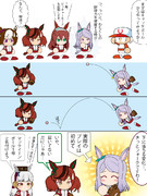 【まんが】パワポケU～トレセン学園編～その２