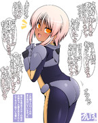 プル13くんはマスターが好き好き大好き その6