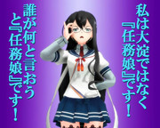 のだ☆や２１０