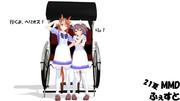 ウマ娘と人力車(バカコンビ編)【21夏MMDふぇすと展覧会】
