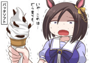 エアグルーヴとバッタソフト(閲覧注意)