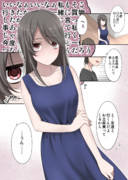 目で圧かけてくるくらい子