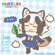 タヌキ けものフレンズ ニコニコ静画 イラスト
