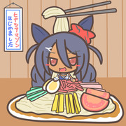 ヒヤシアマゾン