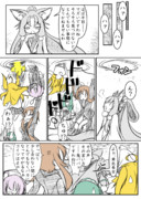 嘆きの霧譚 ～きりたんキラキラ金曜日～ (p.16)