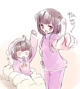 気合いを入れてー！