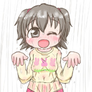 あめふられみりあちゃん