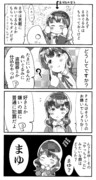 まゆとぬいぐるみの話（続き物）