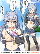 フーミィと2段装甲