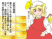 算数の問題。次の問いに答えよ。 その1424