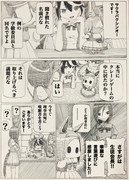 さすがは生徒会長‼︎