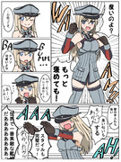 Bismark「褒めても良いのよ？」