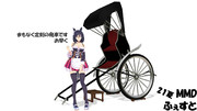 ウマ娘と人力車(エイシンフラッシュ編)【21夏MMDふぇすと展覧会】
