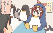 おまけ・テイオーペンギン