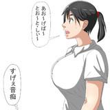三十路のおじさんは絵がうまくなりたい　135~180日目　ポーズ9