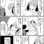 オオアリクイクイアリ ニコニコ静画 イラスト