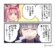 ゴルゴ13 ニコニコ静画 イラスト