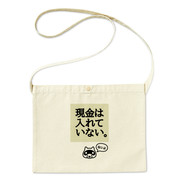 RRS004-キャッシュ