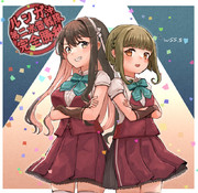高波改二 ニコニコ静画 イラスト