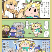 オーストラリアデビル けものフレンズ ニコニコ静画 イラスト
