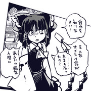 いい夢見れたかよ