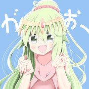 がおー！