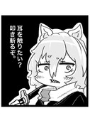 摩耶 アズールレーン ニコニコ静画 イラスト