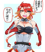 明日は月曜なので心配して様子を見にきてくれたフェニックス