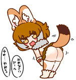 ヒトを舐めてるドール