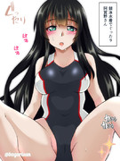 競泳水着でぐったり阿賀野さん