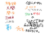 斬鉄剣さんの個性的な盛り上げ姿勢好きです。