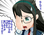 のだ☆や２１８