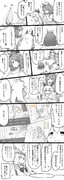 タマとクリークとオグリのまんが