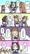 どこでもスぺちゃん⑤