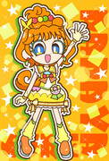 キュアパパイア